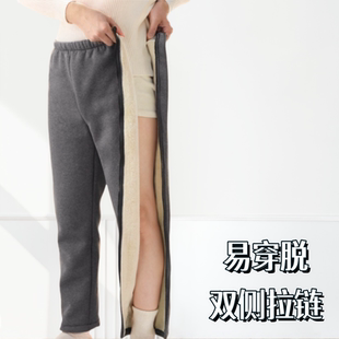 侧面全开羊羔绒拉链裤子冬季保暖神器骨折术后好护理成人康复期裤