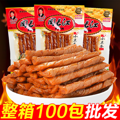 周长江小豆条辣条8090后童年怀旧麻辣 湖南特产酒鬼豆筋零食小吃