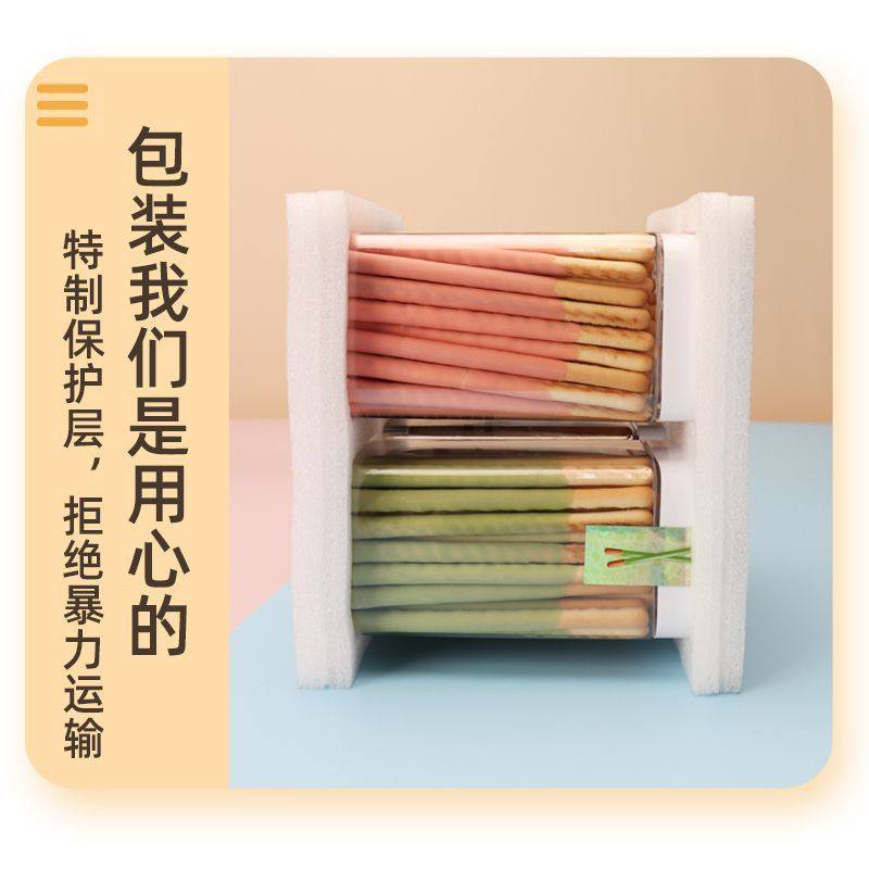 罐装巧克力味棒涂层手指饼干过年送人送儿童零食休闲食品上上签