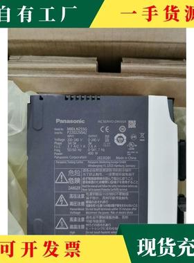 议·伺服驱动器MBDLN25SE/MBDLT25SF MBDLN25SG SL SM,拍前议价