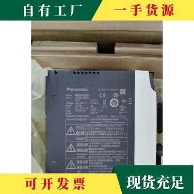 议·伺服驱动器MBDLN25SE/MBDLT25SF MBDLN25SG SL SM,拍前议价