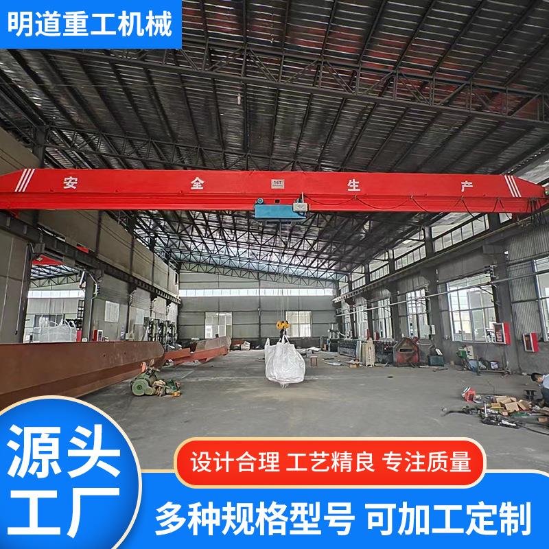 常年出售单梁起重机 工厂车间用10吨单梁行车 电动单梁桥式起重机