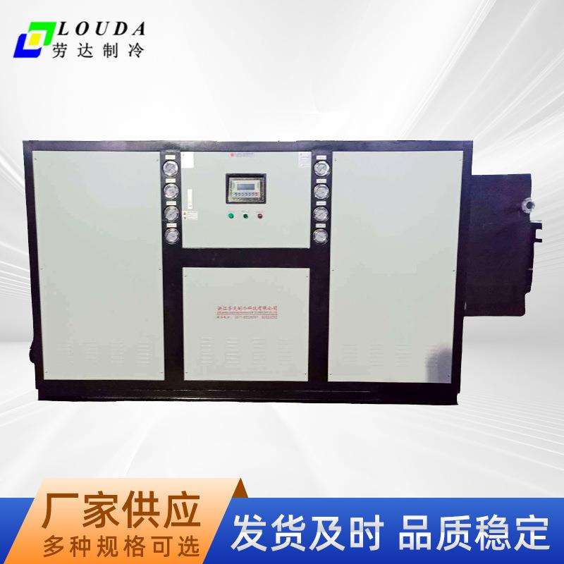 供应注塑机辅机用水冷冷水机安徽劳达水冷式冷水机工业冷水机