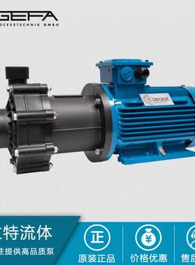 Gefa泵 化工泵 磁力泵 德国进口磁力泵