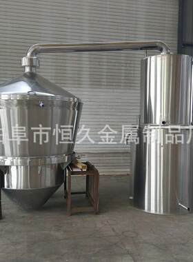 锥底直接烧柴火蒸粮锅304不锈钢白酒酿酒设备蒸酒锅 酒坊用烧酒锅