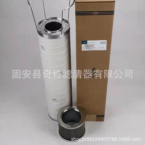 电厂滤芯HC8300FKS30H-YC11风力发电齿轮箱涡轮机油滤芯