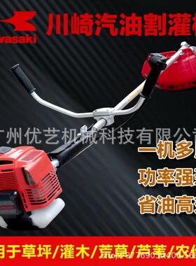 侧挂割草割灌机 打草机TJ27E/35E /45E/53E除草机草坪修剪机