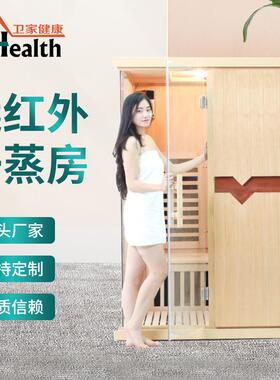 汗蒸房汗蒸箱全身桑拿房远红外汗蒸房能量房酒店家用干蒸房