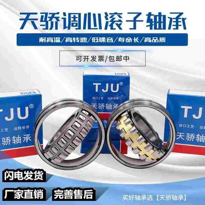 瓦房店轴承22320 22322 22324 22326 22328 22320 22332CA/W33