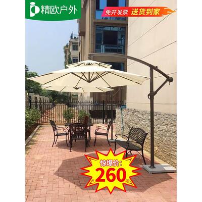 遮伞阳伞户外庭伞室院JO-双顶院子露营大型摆摊太阳伞沙滩外伞天