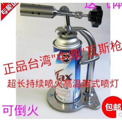 正品台湾中鼎架式喷灯高温卡式喷枪电信电缆户外焊接瓦斯枪喷火枪