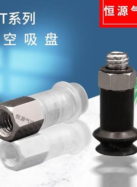 替代微型迷你吸盘ZPT02US-A5 ZPT04UN-A5 ZPT06BS-B5 ZPT08BN-A5