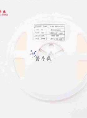 贴片电感 0805 10UH FCI2012F-100K 一盘4000只