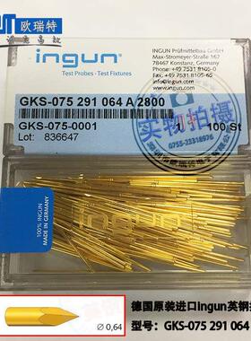 免邮 德国进口GKS075 291 064 A2000三面尖探针直径1.02mmICT探针