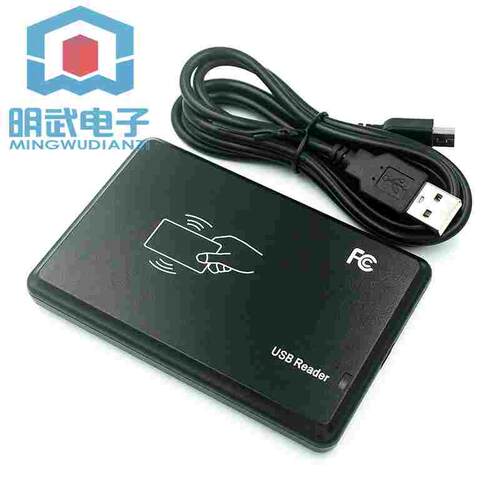 JS307 IC读卡器 M1卡读卡器 RFID卡读卡器 IC卡发卡器