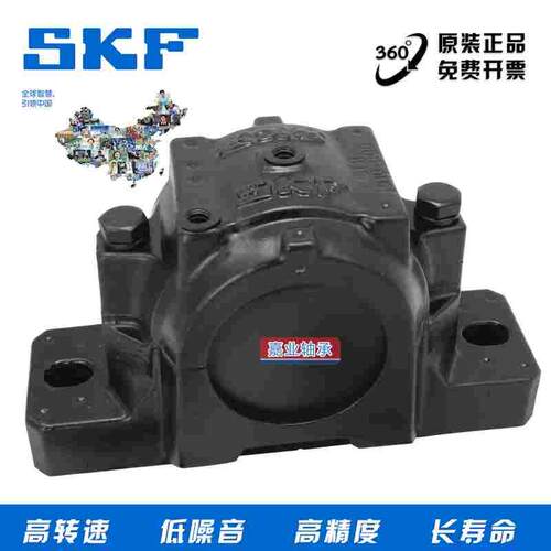 进口 SNL518-615 SNL519-616 SNL520-617 SNL522-619 轴承座壳