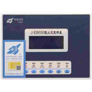依爱火灾显示盘 J-EI8050火灾显示盘 液晶显示2总线层显 依爱层显