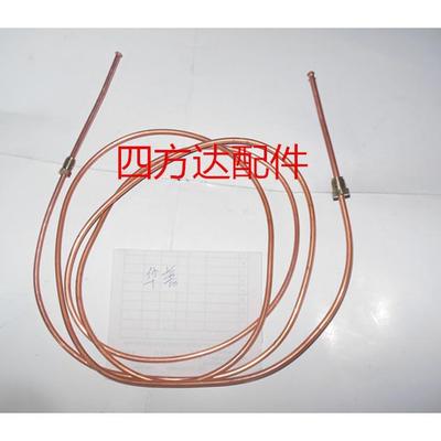 直销ABS泵至后轮刹车铜管刹车铁管铜质油管铁油管用于华普汽车