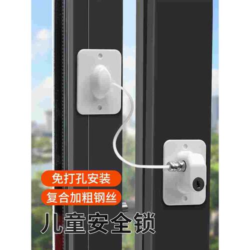 免打孔安全锁卧室房间玻璃窗锁锁扣卡扣推拉窗防盗锁抽屉柜门锁