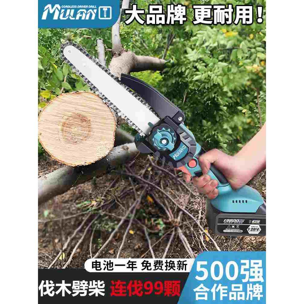 德国大功率电锯家用小型手持大容量电动锯树神器锂电切割伐木电据,童鞋/婴儿鞋/亲子鞋,儿童凉拖鞋,淘宝优惠券,粉丝福利购,淘宝优惠卷