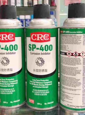 美国CRC03282长效防锈脂SP400船用防锈油干膜防锈蜡黄色干性蜡膜
