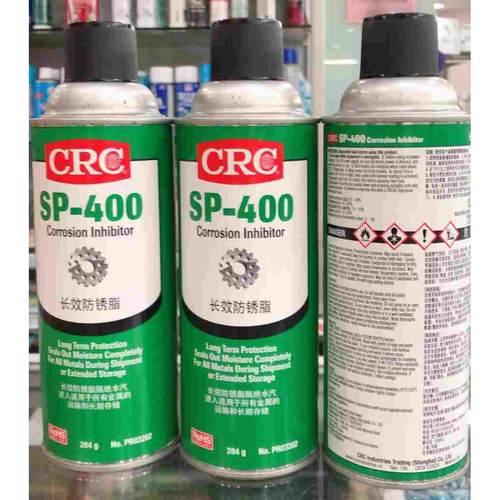 美国CRC03282长效防锈脂SP400船用防锈油干膜防锈蜡黄色干性蜡膜