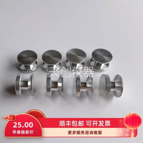 英国易高F106-1/2/3/4/5106拉拔仪锭子 T1062895锻模 20mm锭子