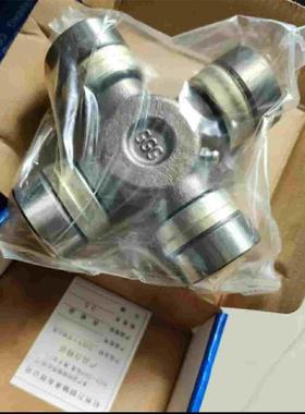 万向节十字轴承 原厂EQ153 47X140 W50 45X126 CA150 48X125