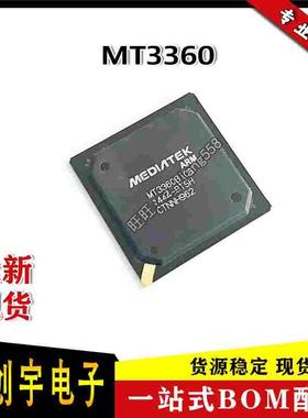 MT3360BICG MT3360KNCG MT3360KOCG BGA 芯片车载导航s7主控