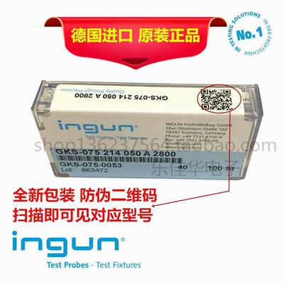 GKS-075 214 050 A2800INGUN英钢原装正品 75mil小四爪测试探针