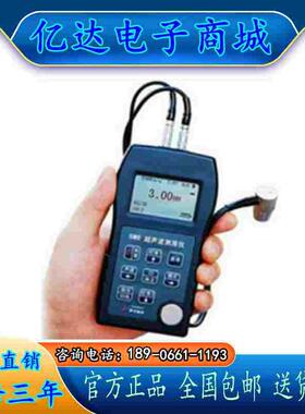 SW6U超声波测厚仪/钢板测厚仪 SW3/SW7超声波穿越涂层测厚仪