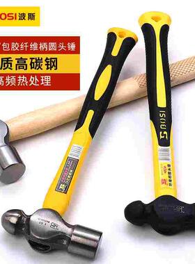 波斯圆头锤五金家用木柄锤锻安装锤子钢锤核桃锤榔头电工专用锤子