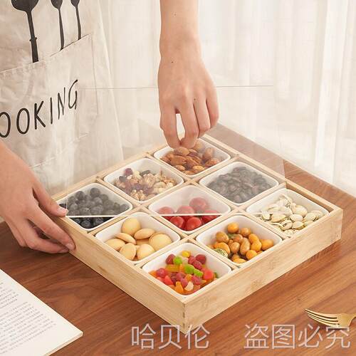 九宫格托盘餐具火锅配盘子酒吧小吃盘围炉点心乾果盒零食盘乾果盘