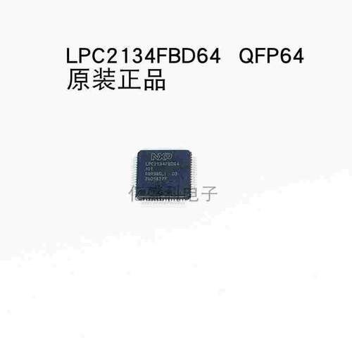 全新进口原装LPC2132 LPC2134 LPC2136FBD64/01 32位微控制器现货