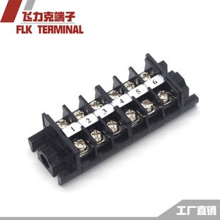 厂家直销空调接线端子JX0 环保PC接线端子排 6P板压组合式