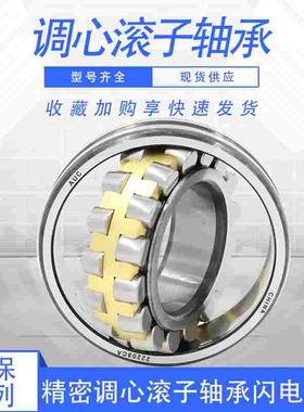 双排调心滚子轴承22324CAK/W33 3624K 内径120外径260厚度86mm