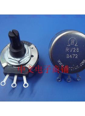 RV28 4.7K电位器 可代替WH30P  RVS28 B472 绝缘黑色全新
