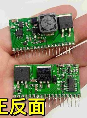 ATTINY13A 驱动电源模块 KIA70N06+MC7812ABD2T管 diy用途