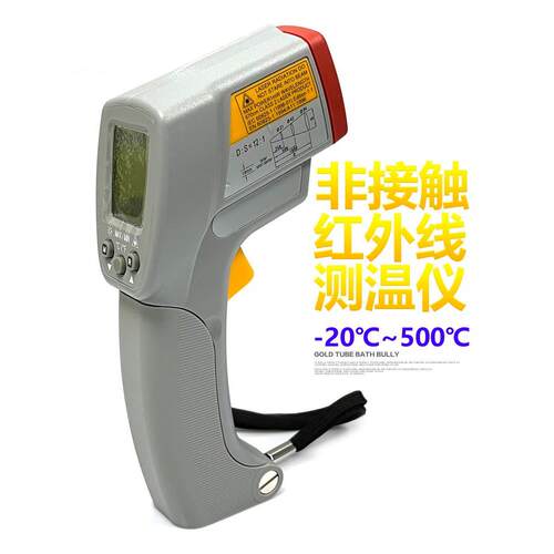 TES-1326S进口高精度工业用红外线测温仪非接触式温度计表测温枪
