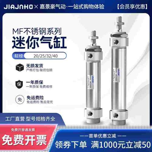 气动小型不锈钢迷你气缸CM2B/MF/20/25/32/40X25X50X75X100X150-S