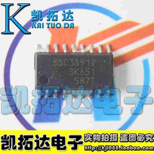 【凯拓达电子】SSC3S910 3S901 3S927 3S921 液晶电源管理芯片