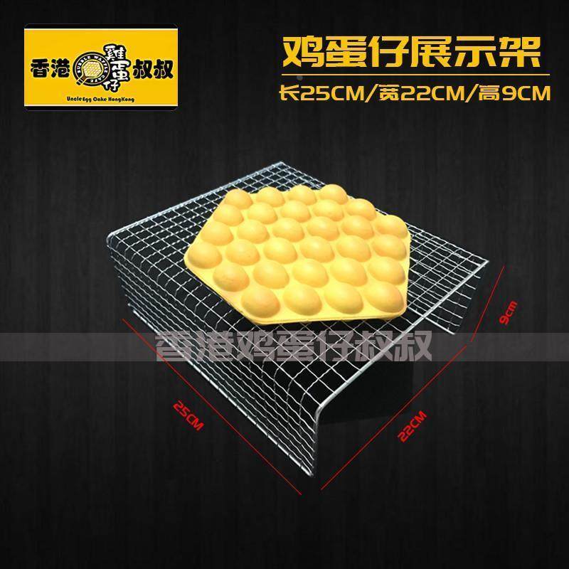 不锈铁镀铬鸡蛋仔冷却网蛋糕晾凉网架面包冷却网格烧烤网烘焙,工业油品/胶粘/化学/实验室用品,烧杯/烧瓶,淘宝优惠券,粉丝福利购,淘宝优惠卷