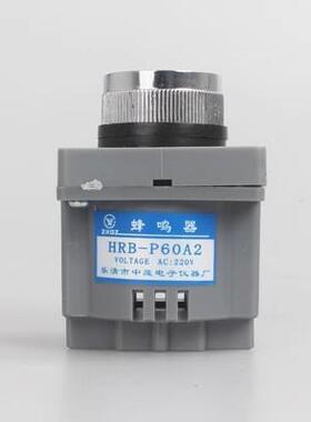 中厦蜂鸣器 HRB-P60/CBZ-30/KH-4025D/开孔Φ30mm/Φ25mm