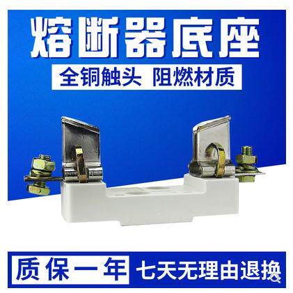 银达yinda陶瓷保险管80A旭静熔断器厂100A保险丝底座NT00 RT16-00
