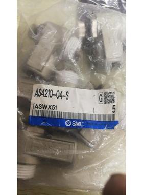 全新原装SMC 调节阀  AS4210-04-S  现货8只