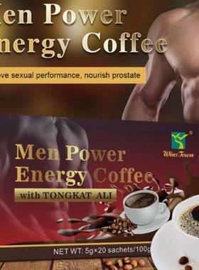 2 packs Men Power Energy Coffee Male Enhancer Kidney Strong