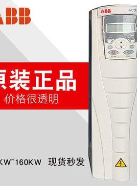 ABB变频器ACS510/11/7.5/22/控制面板30/75/90/15/45/3/132/160KW