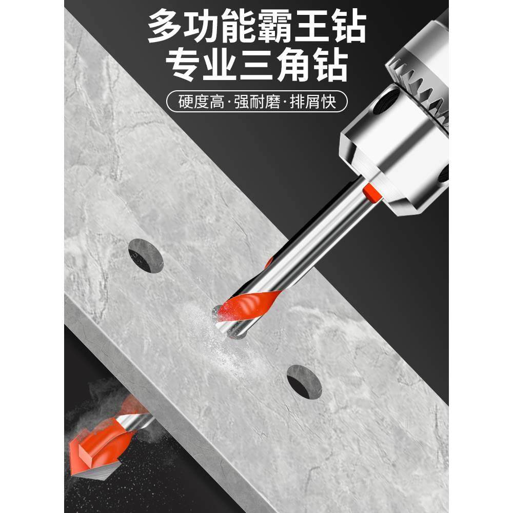 德国精工瓷砖打孔钻头打瓷砖的专用冲击钻扩开孔器干钻全钨钢合金