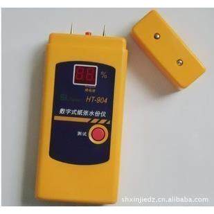 新秸尖头平头纸张测湿仪水份仪HT-904数字式纸张水分测试仪HT904