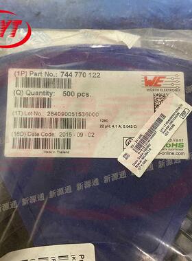 贴片屏蔽功率电感220 127-220M 12x12x8mm 22uH 5A 744770122